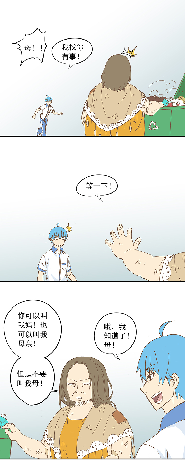 第十波 你们聊，我去搬砖先！19