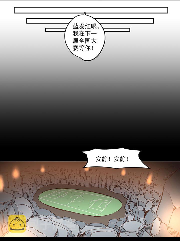 第一百四十一波  全国冠军！29