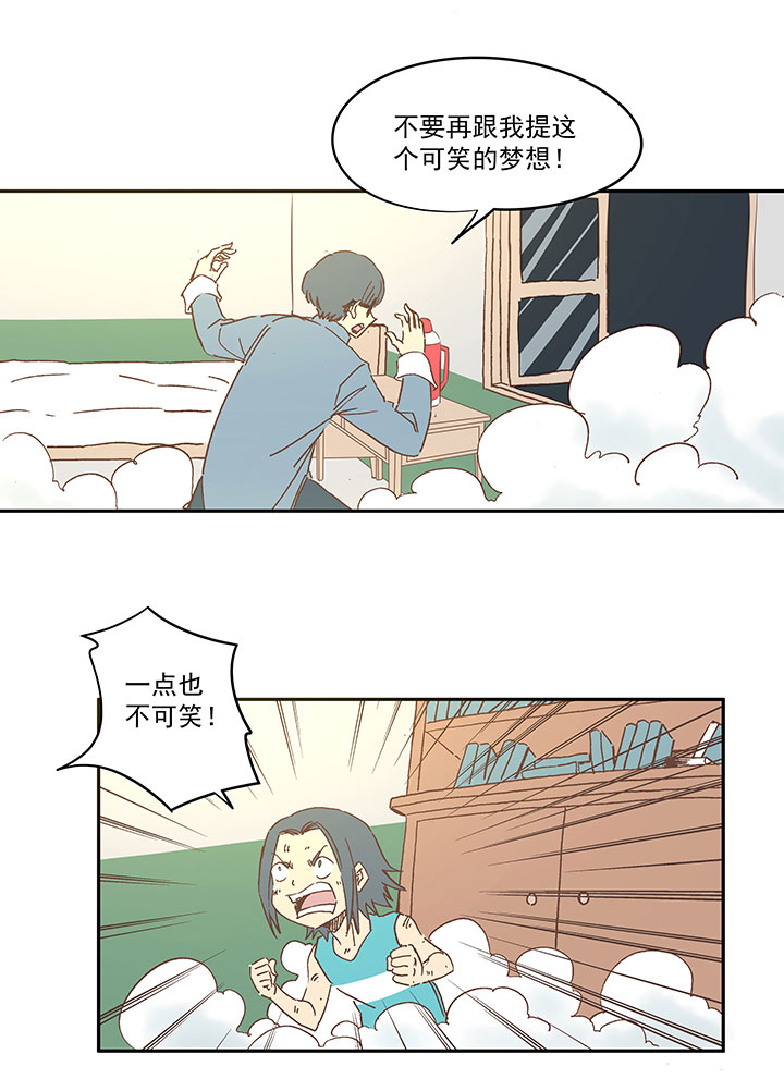 第一百六十波 青出於蓝11