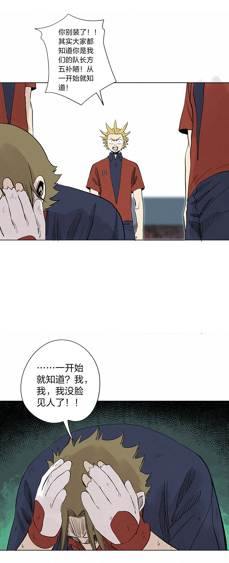 第三百四十一波 爱的魔力16