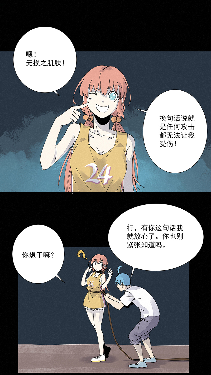 第二百五十波 渡河19