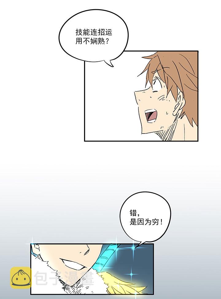 番外篇：膘OL12