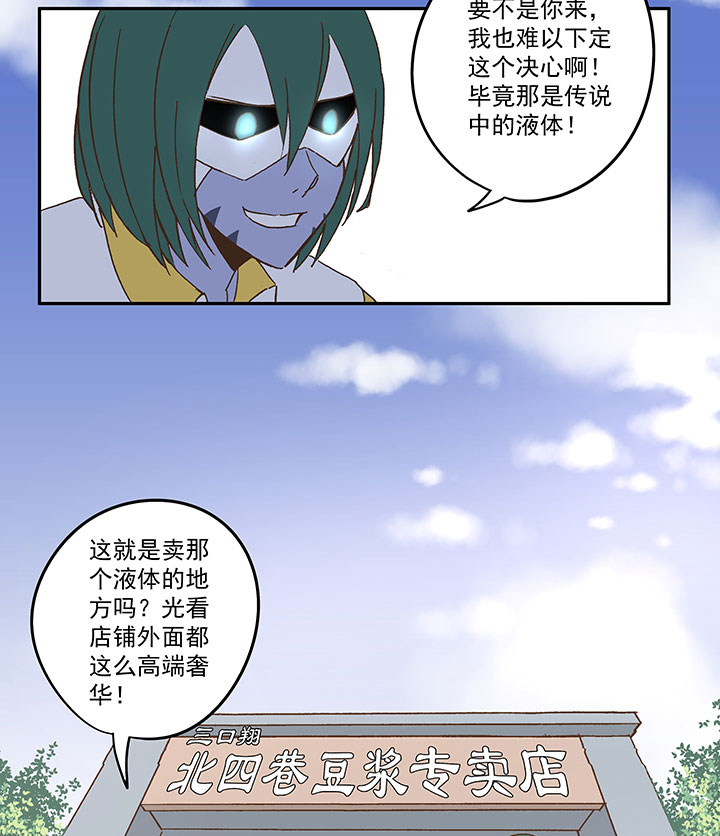 第九十一波 分店店长24