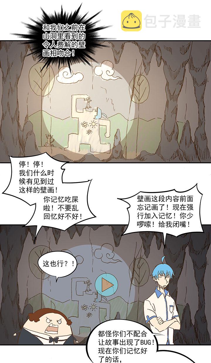 第一百二十波 回家18