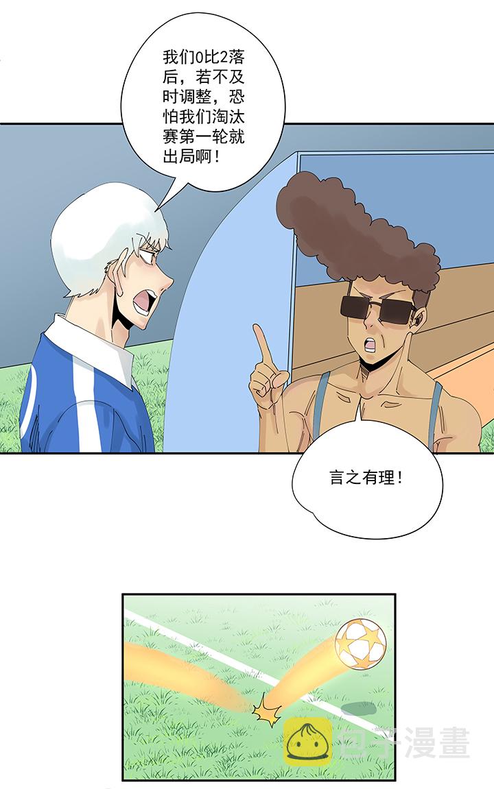 第二百波 最强三人登场15