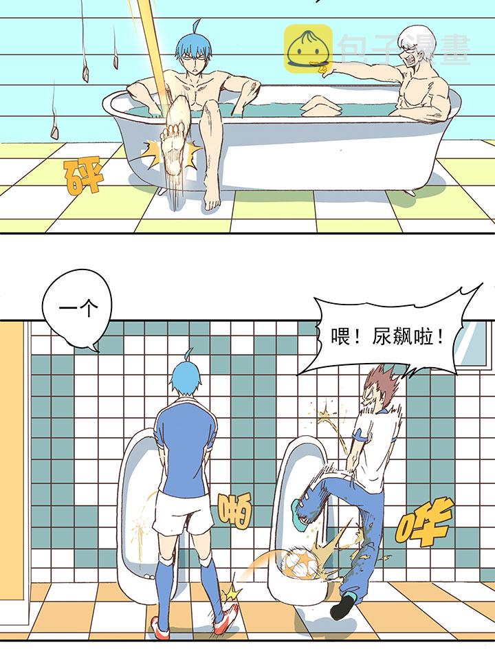 第三十五波 球感31