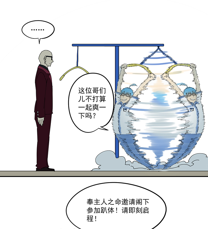 第一百九十五波 爽爽的趴体14