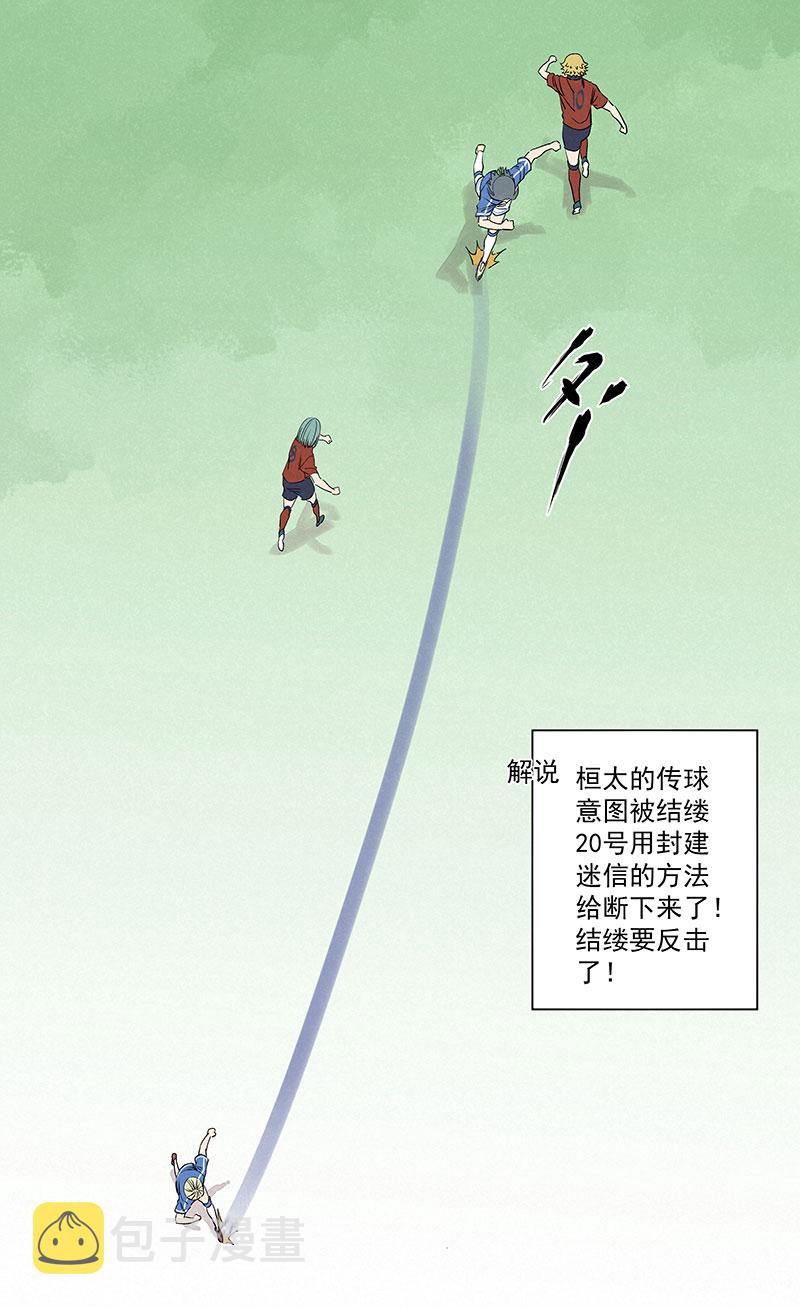 第三百三十波 犬仲VS方五5
