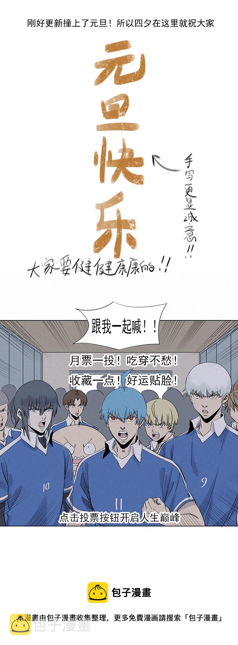 第三百一十四波 助人之力37