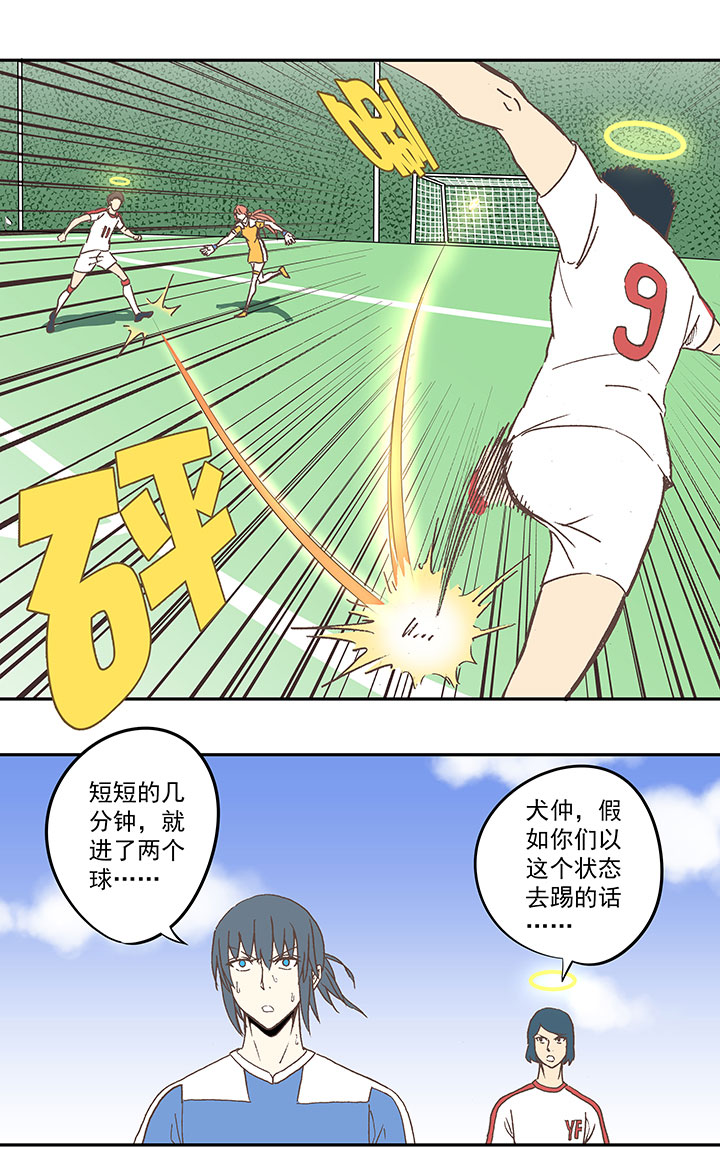 第四十四波 王牌VS王牌22