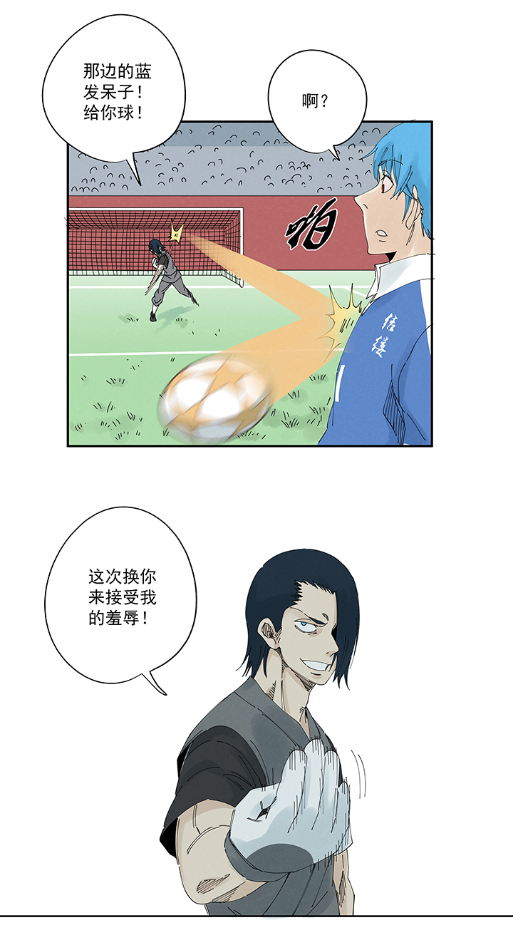 第二百一十五波  品翔VS藤鹰1