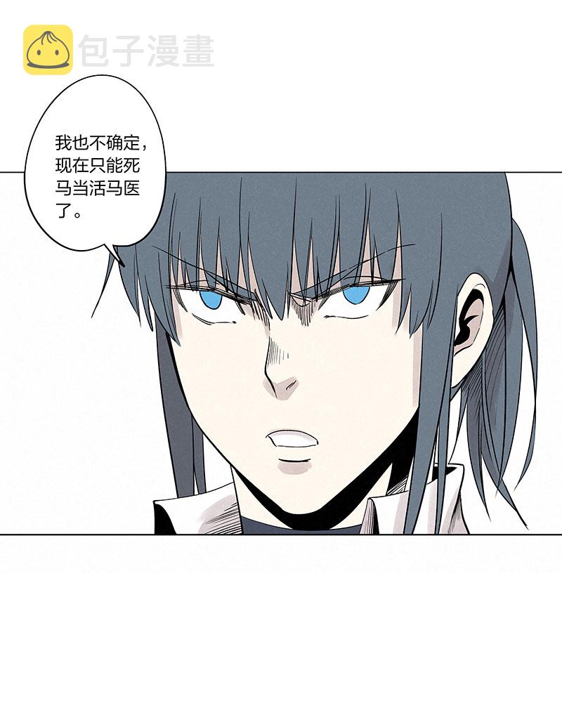 第三百三十七波 心眼15