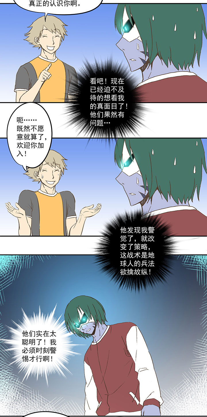 第四十三波 二十九年的等待4