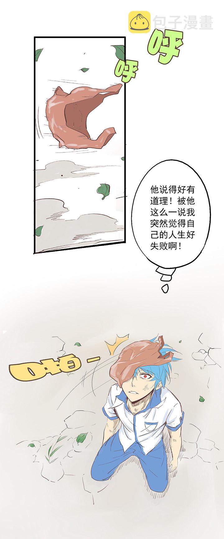 第一波 踏上绿茵场吧，翔！10