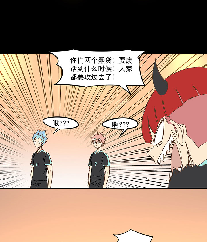 第一百四十二波  心眼！开啓！21