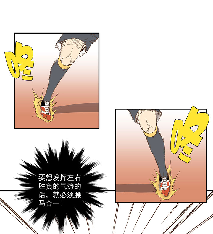 第一百二十六波 翔之怒吼！17