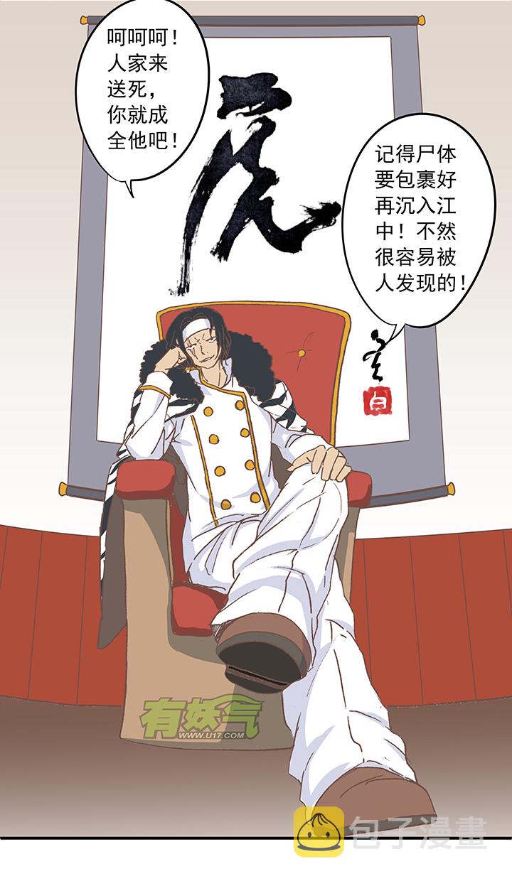 第十七波 同居38