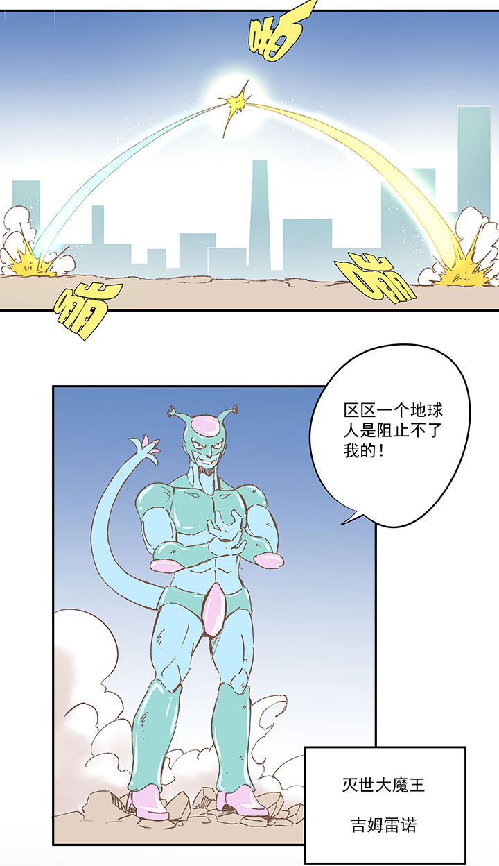 第一百二十九波 品翔登场！3