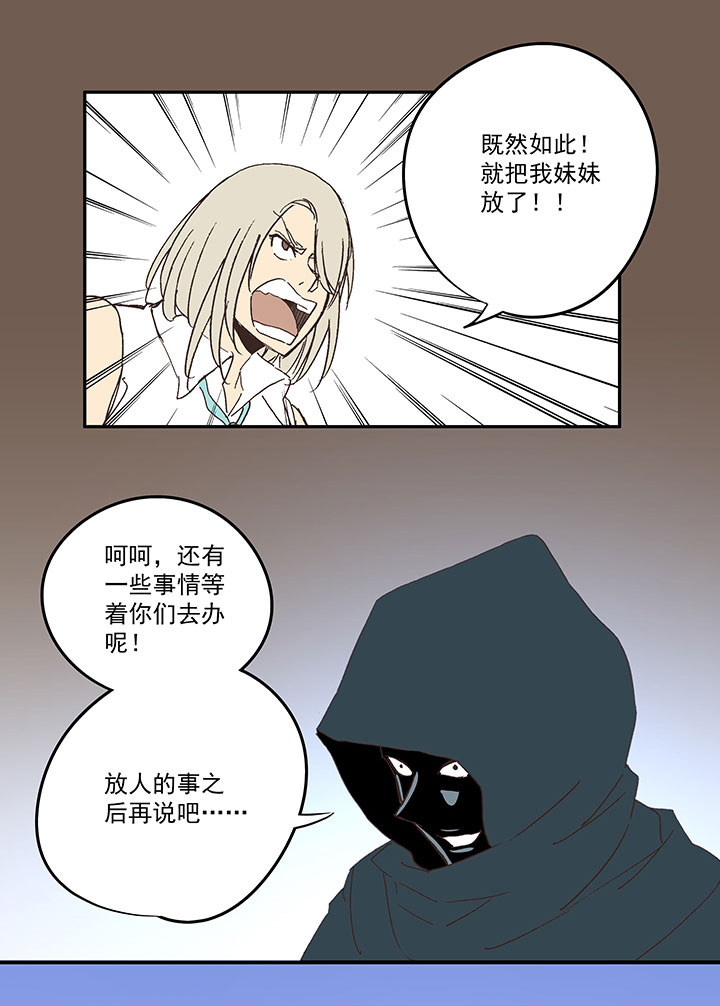 第八十一波 再见，爷爷11