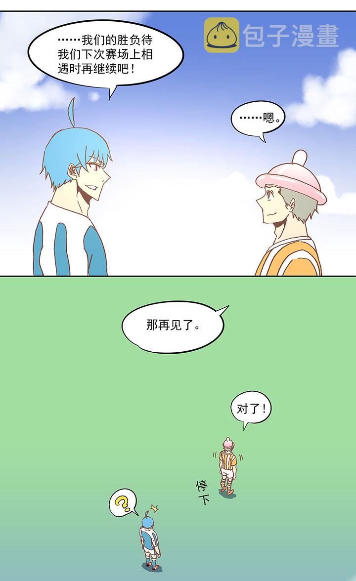 第六十五波 落叶球9