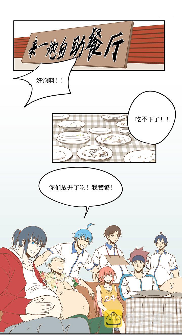 第九十波 筱兰不见了！1