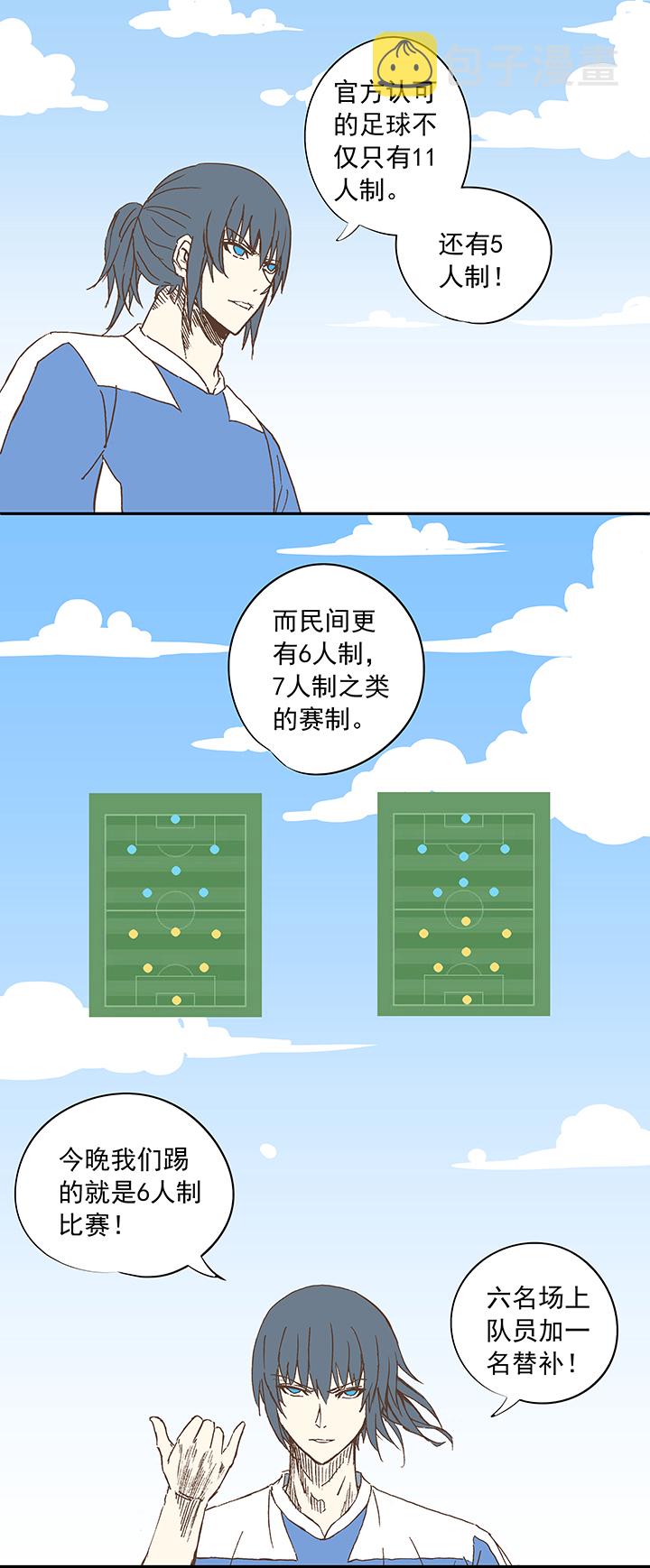 第十三波结缕十一中足14
