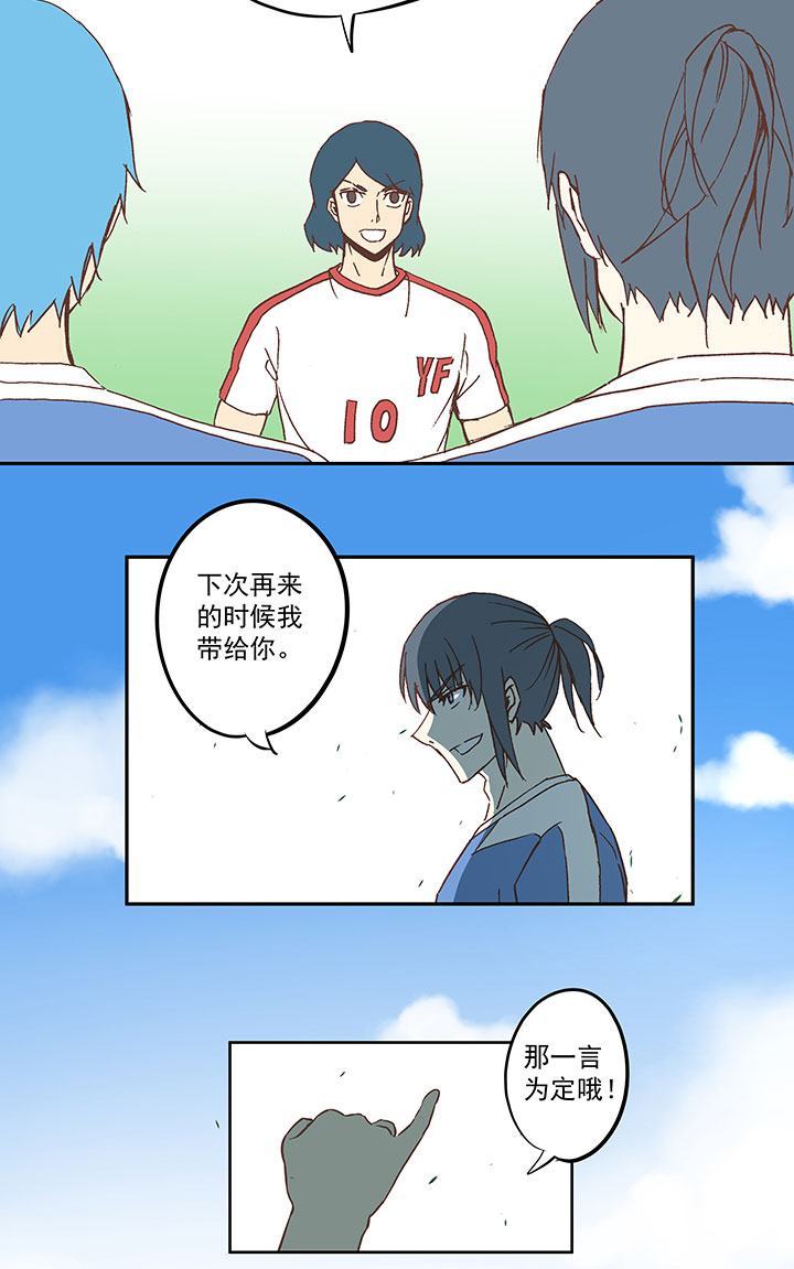 第五十波 一言爲定40