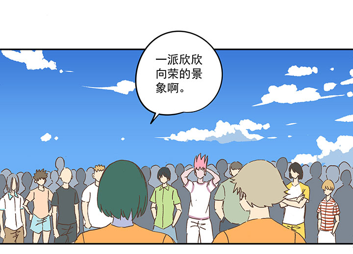 第一百五十六波 美人计！16