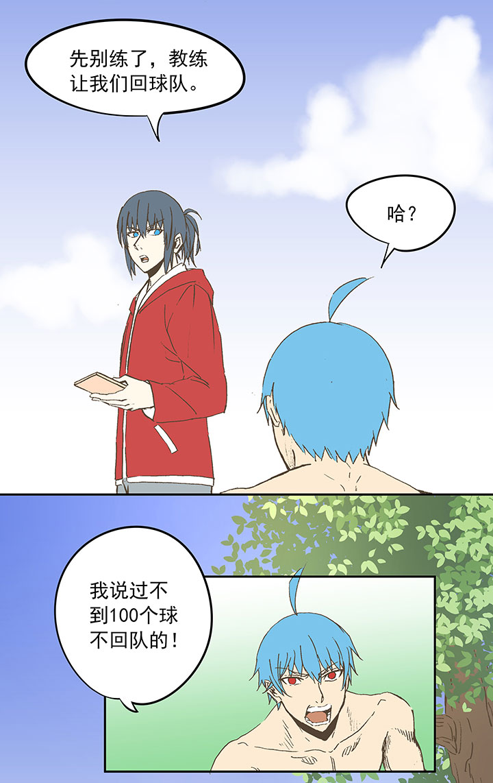 第三十七波 分组29