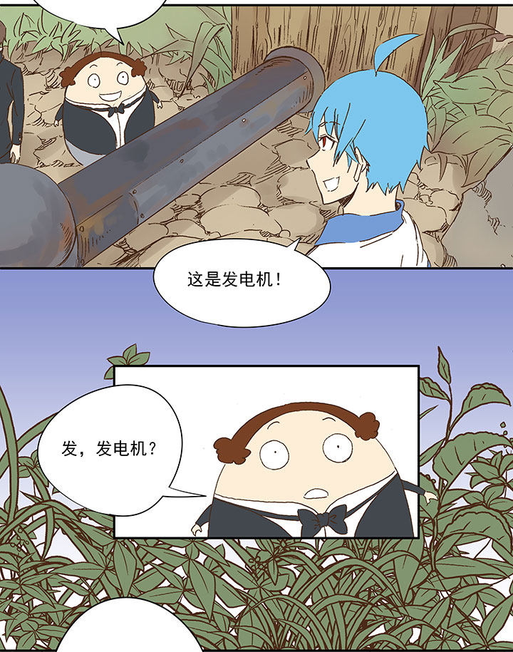 第一百一十九波 攀科技16