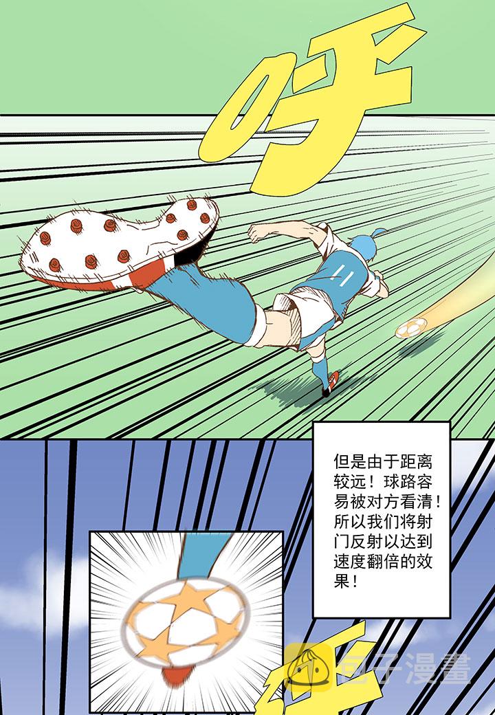第一百零四波 超音速弹丸喷射！30