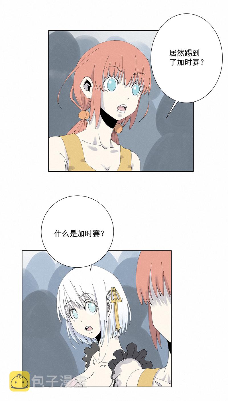 第二百七十一波  加时赛7