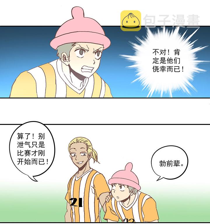 第六十一波 我是阿伦8