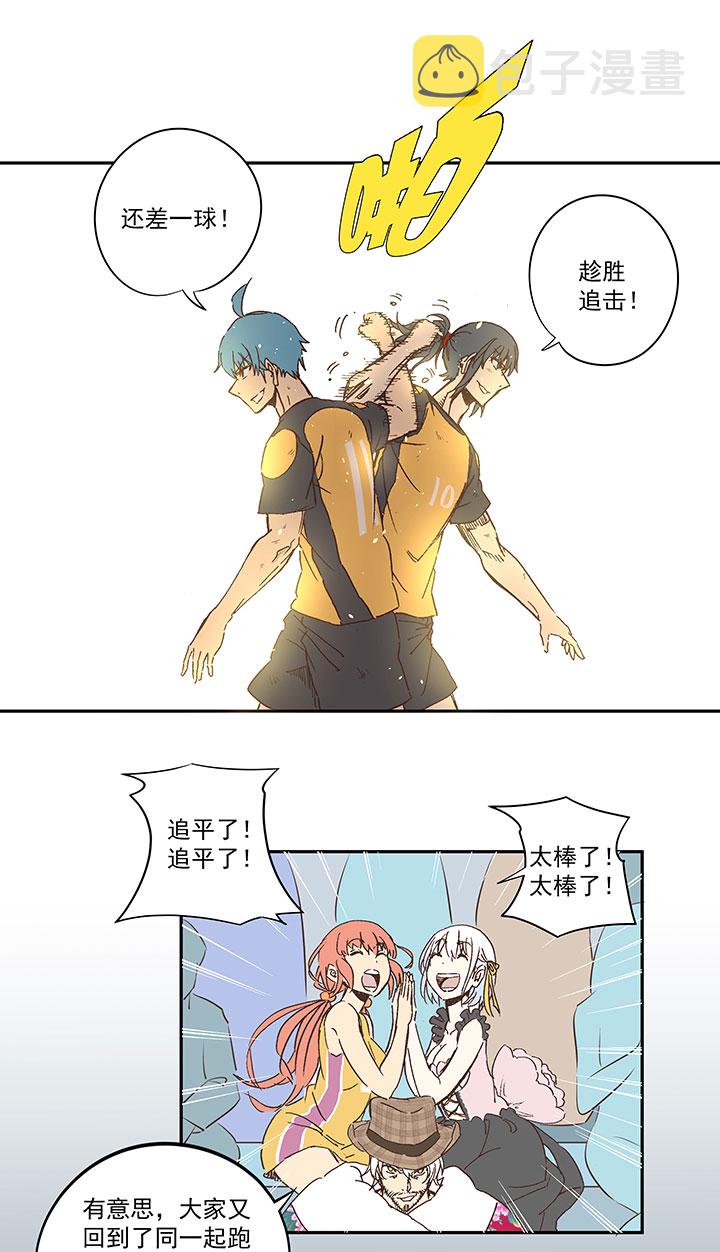 第一百三十二波 翔的转身6