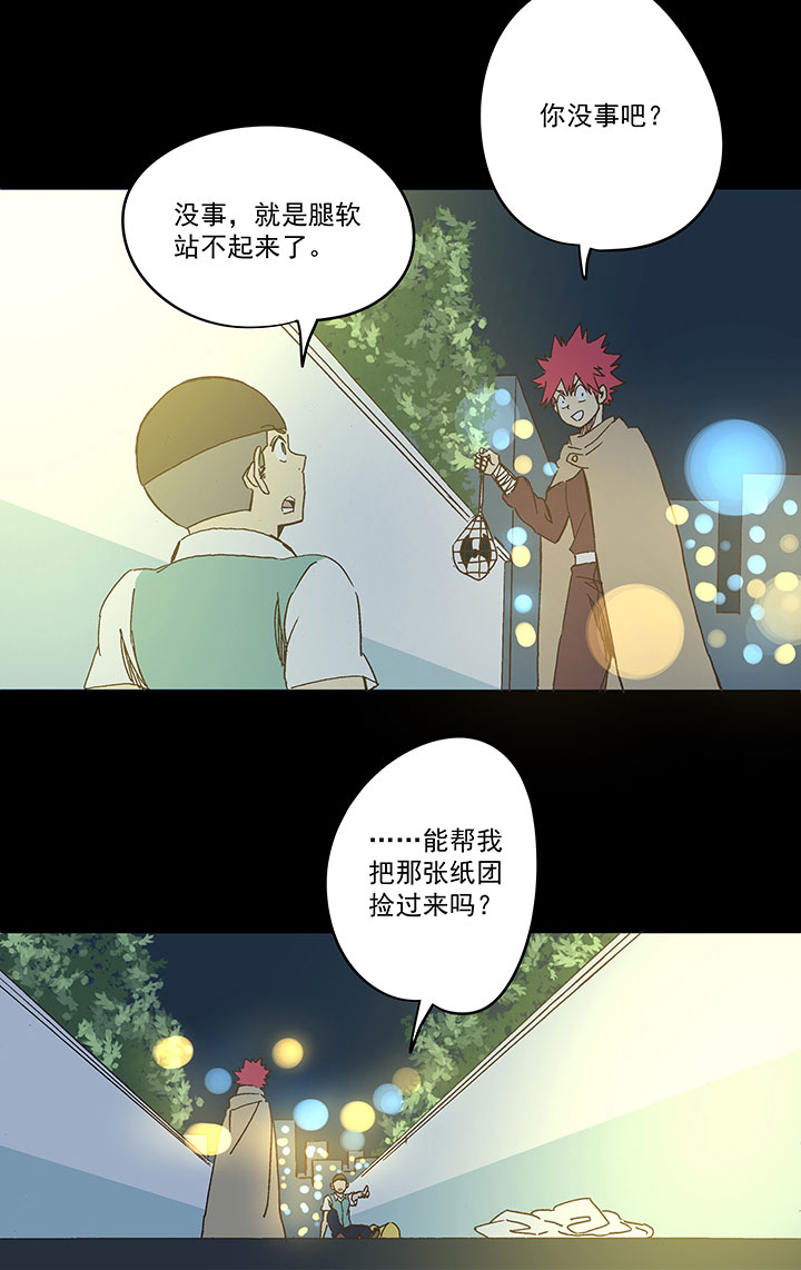 第一百八十八波 足球队招募28
