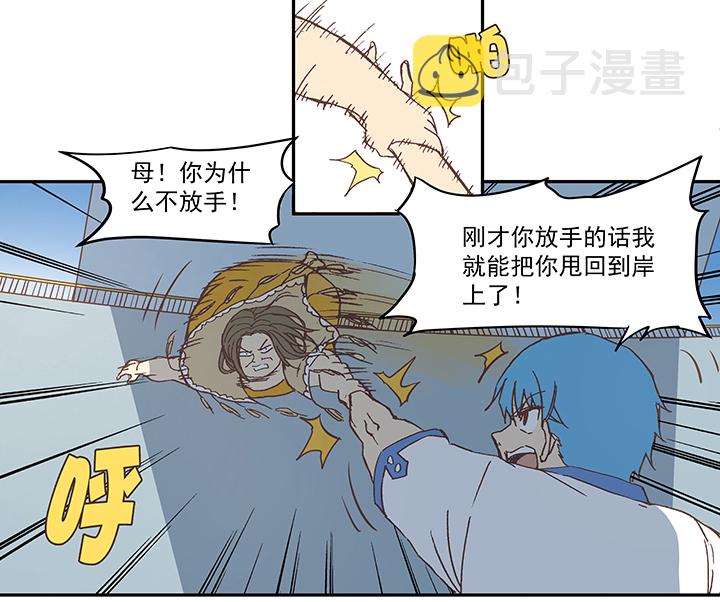 第五十一波 母，我回来了！19