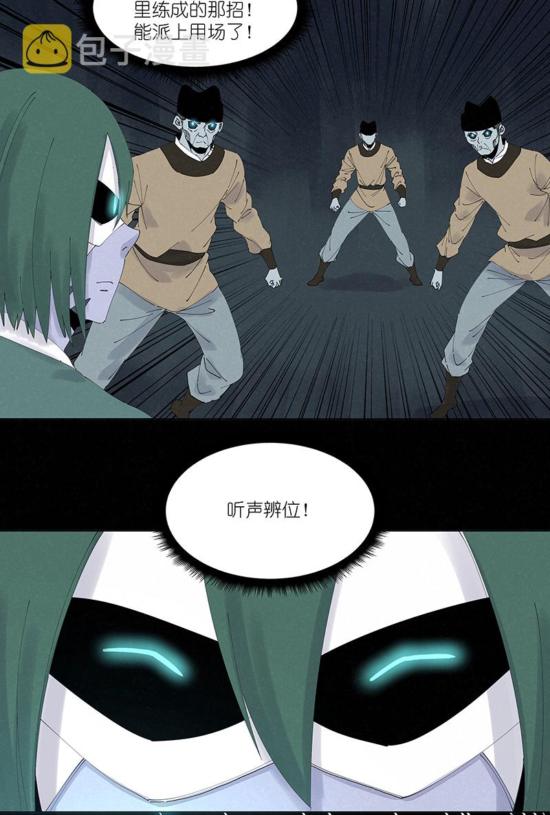 第二百六十二波 我快不快？！19
