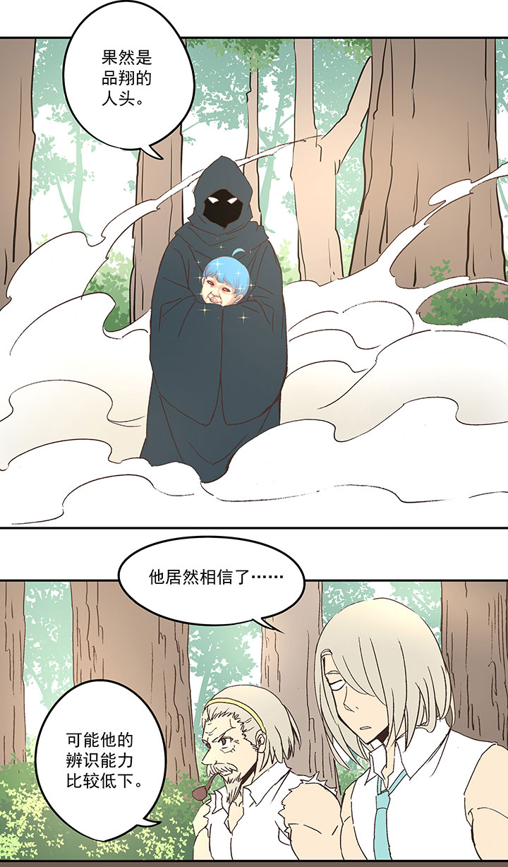 第八十一波 再见，爷爷10