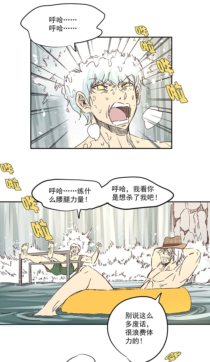 第一百五十二波 最後一搏！4