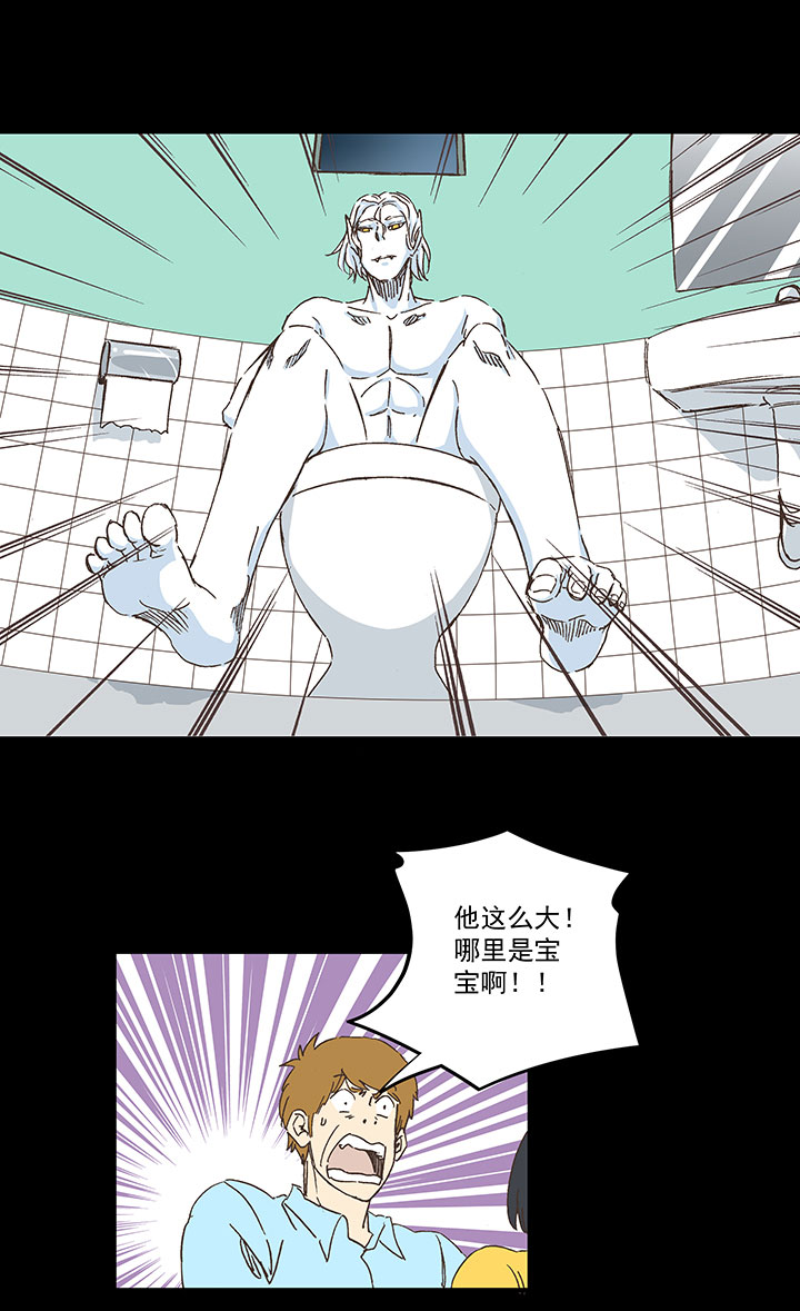 第一百八十波 吸血鬼之王25