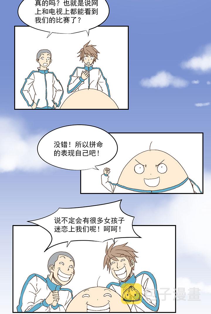 第九十五波 交叉用力2