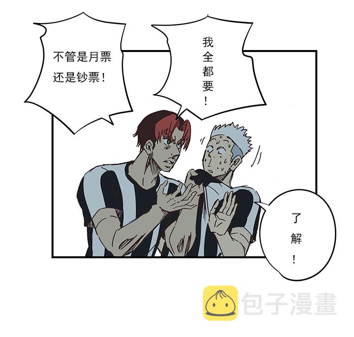 第一百七十二波 上场吧！36
