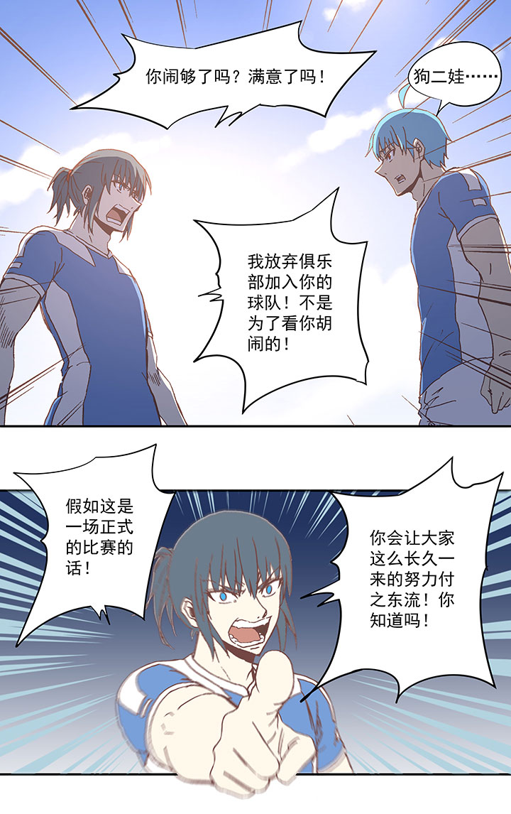 第四十八波 放弃吗？不！17