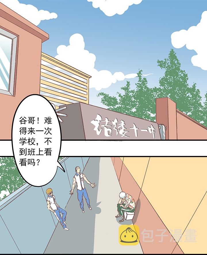 第十七波 同居27