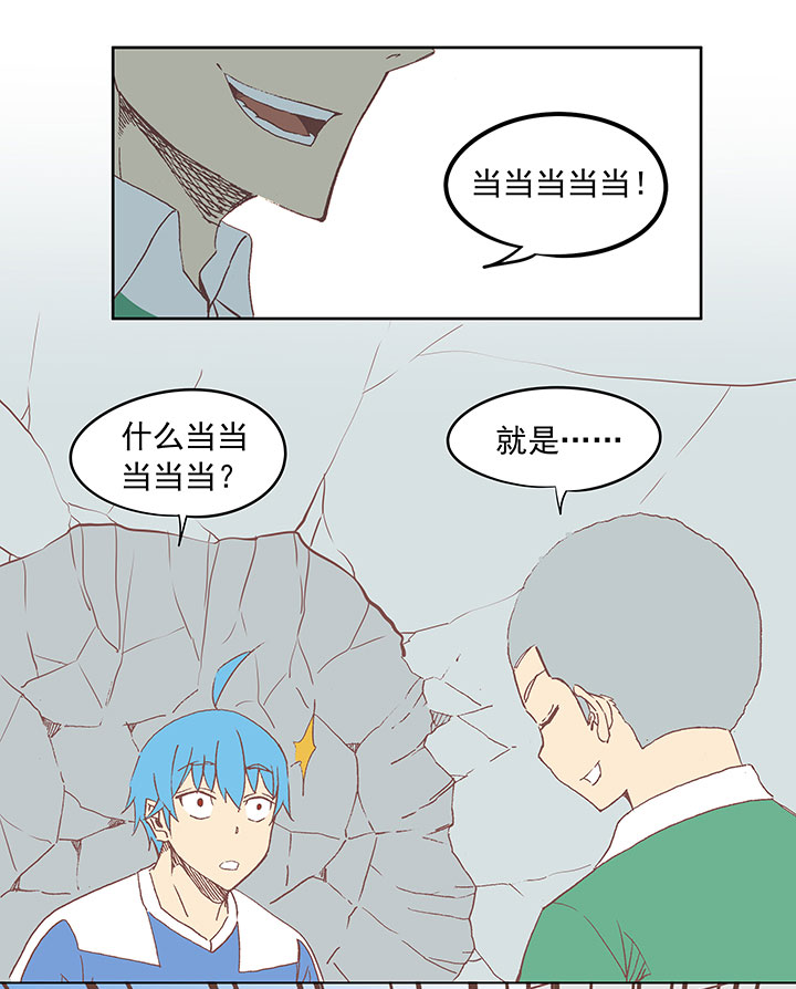 第三十四波 秘密武器24