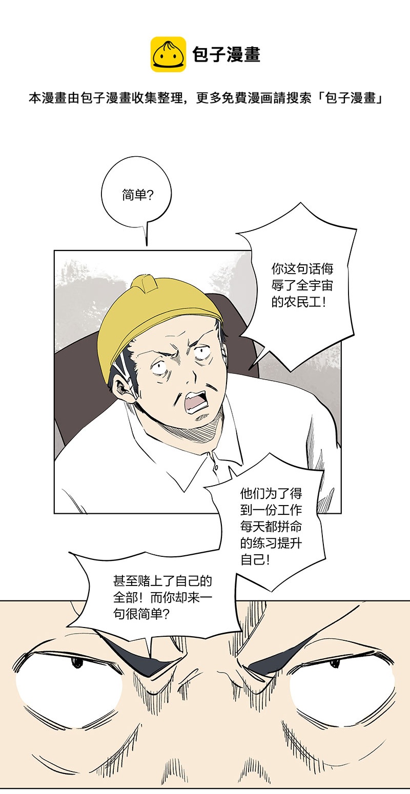 五一 特别篇4
