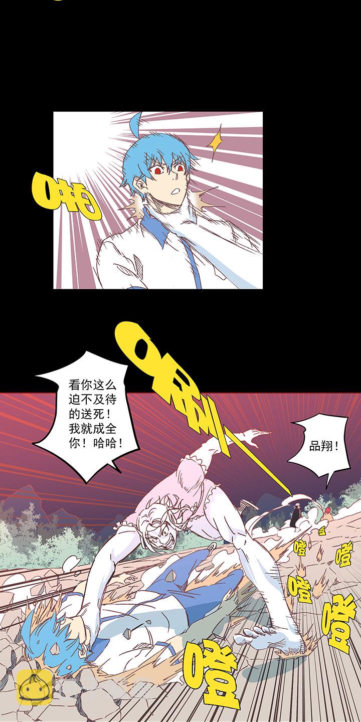 第一百八十一波 黎明前的对决21