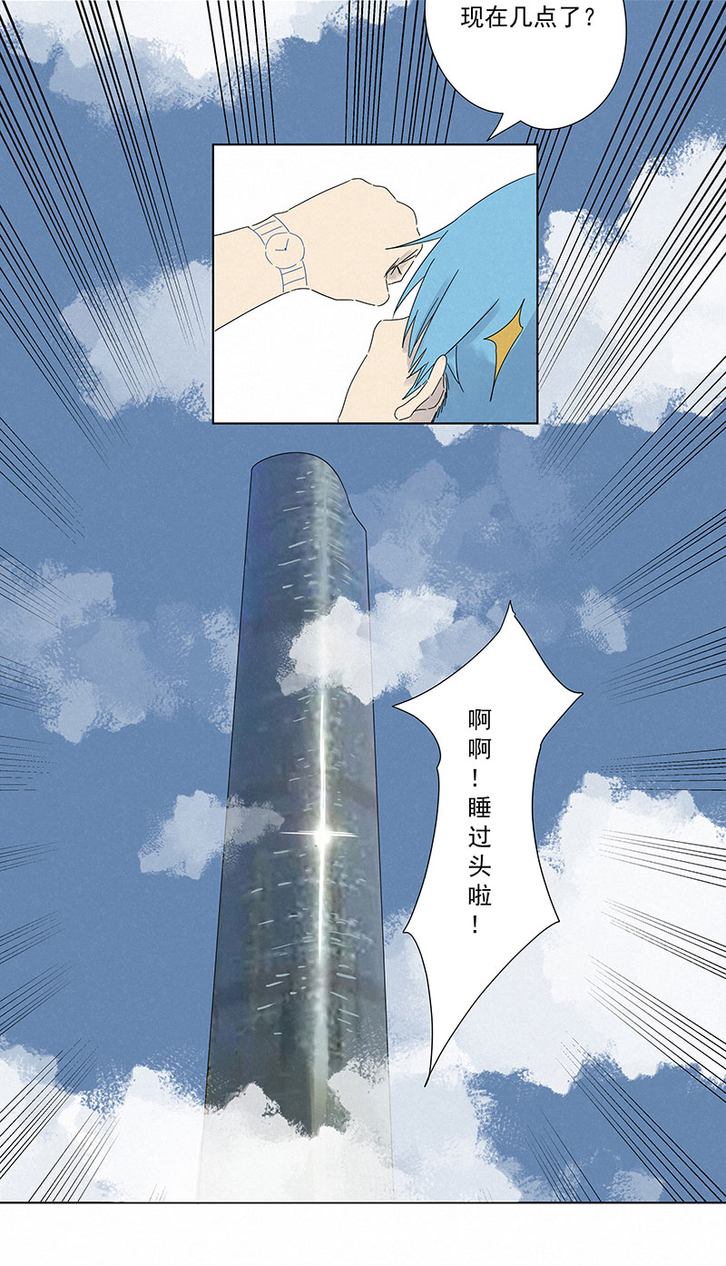 第二百九十二波  行屍走肉31