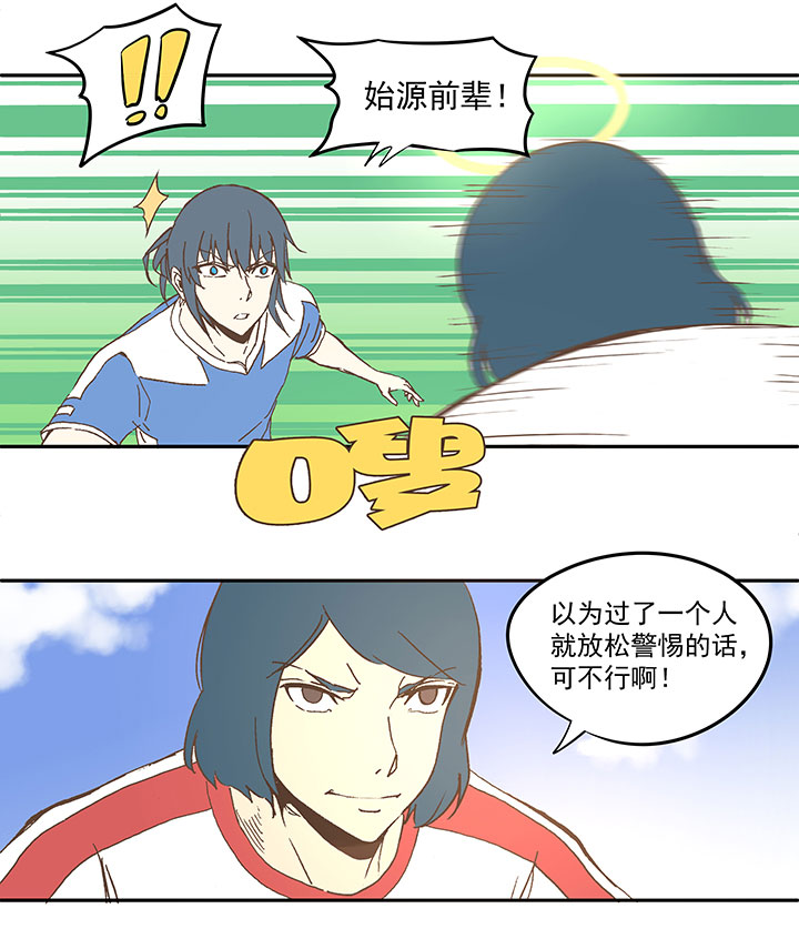 第四十四波 王牌VS王牌9