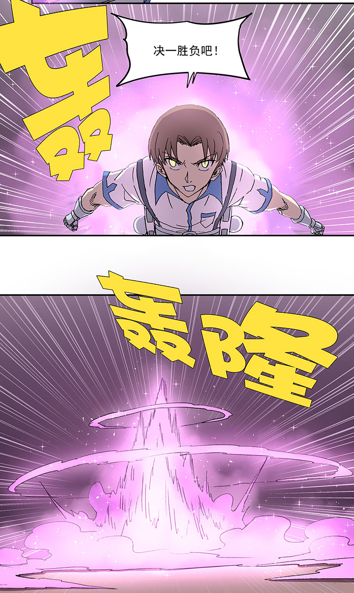 第八十三波 咦！你是谁！27